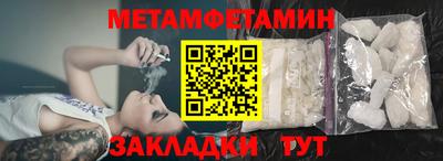мефедрон мука Жуковский