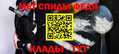 мяу мяу кристалл Заводоуковск