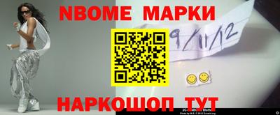 мяу мяу кристалл Заводоуковск