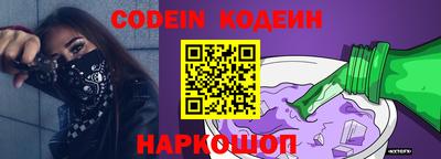 шишки Заволжье