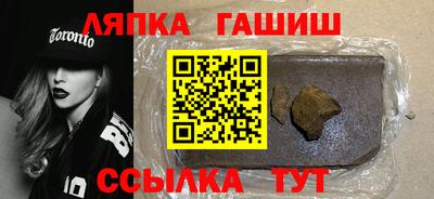 шишки Заволжье