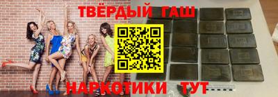 мяу мяу кристалл Заводоуковск