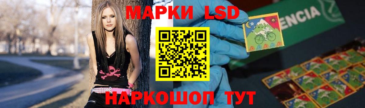 LSD-25 экстази кислота  Вход с VPN  LSD-25 экстази кислота  Соль-Илецк 