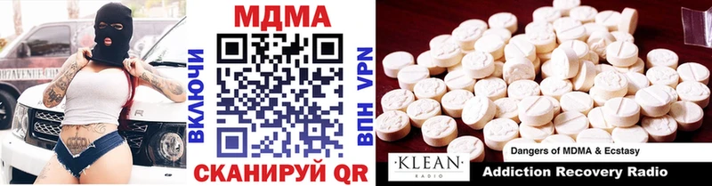 MDMA crystal  магазин продажи наркотиков  ОМГ ОМГ онион  Соль-Илецк 