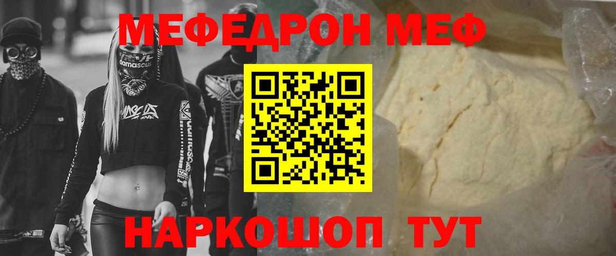 АМФЕТАМИН Соль-Илецк