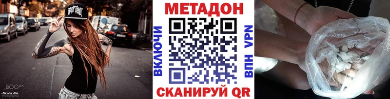 KRAKEN маркетплейс  Соль-Илецк  Метадон мёд 