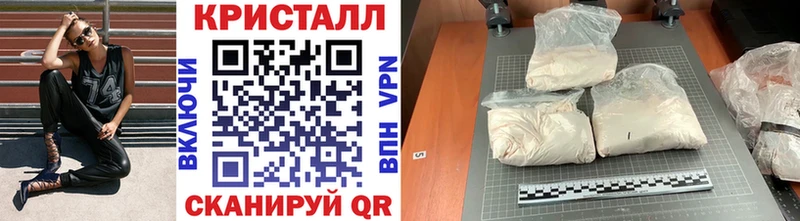Метамфетамин Декстрометамфетамин 99.9%  Соль-Илецк 