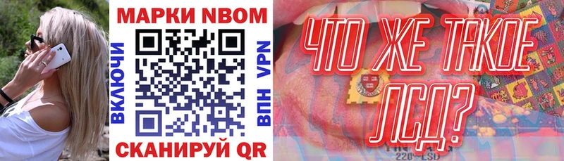 хочу   Соль-Илецк  OMG как войти  Марки NBOMe 1,5мг 