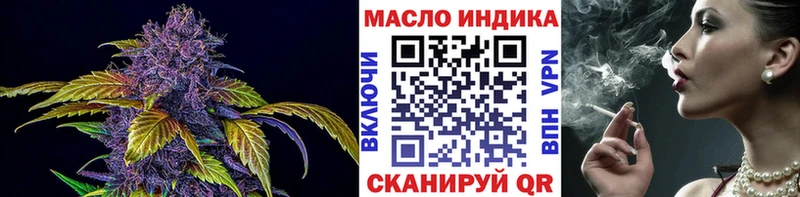 ТГК жижа  Соль-Илецк 
